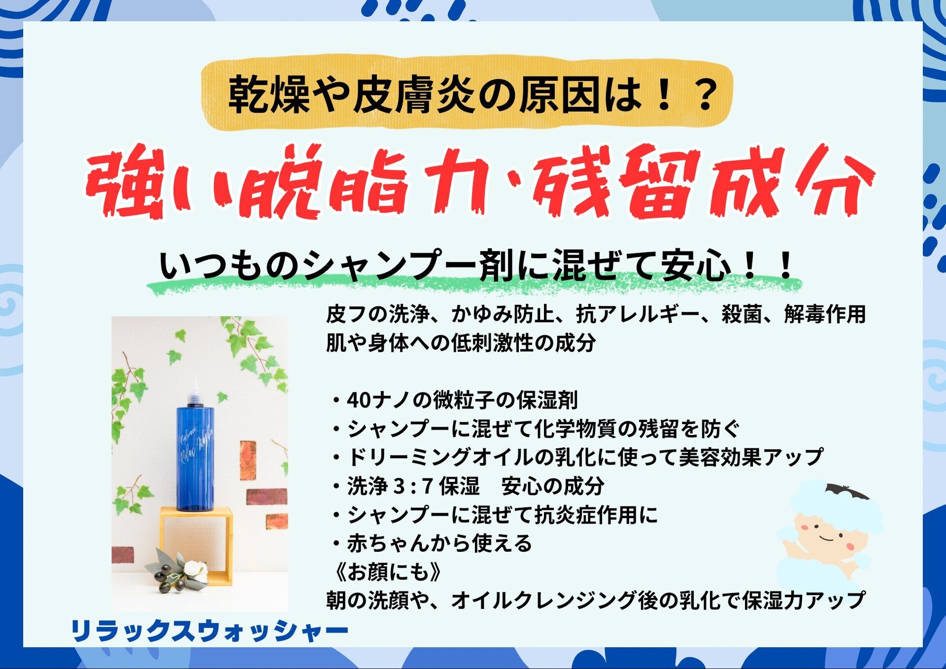 ヘアケアサプリ「オルミー」