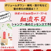 画像1416：ヘアケアサプリ「オルミー」